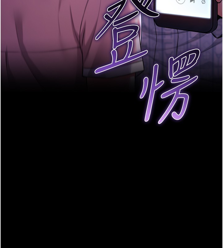 不純吸血鬼第4話-小偷要被打屁屁&hearts;