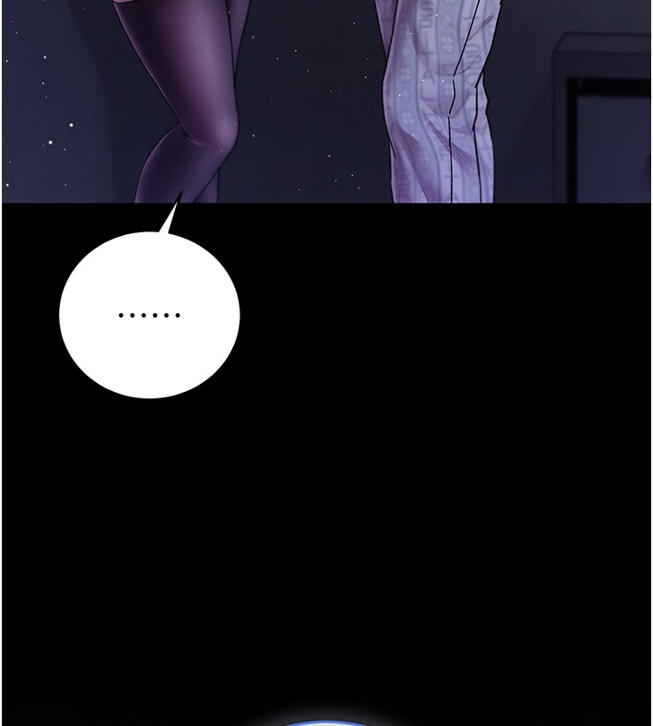 不純吸血鬼第4話-小偷要被打屁屁&hearts;