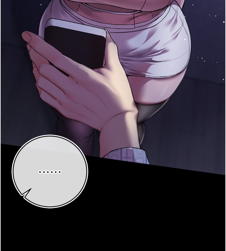 不純吸血鬼第4話-小偷要被打屁屁&hearts;