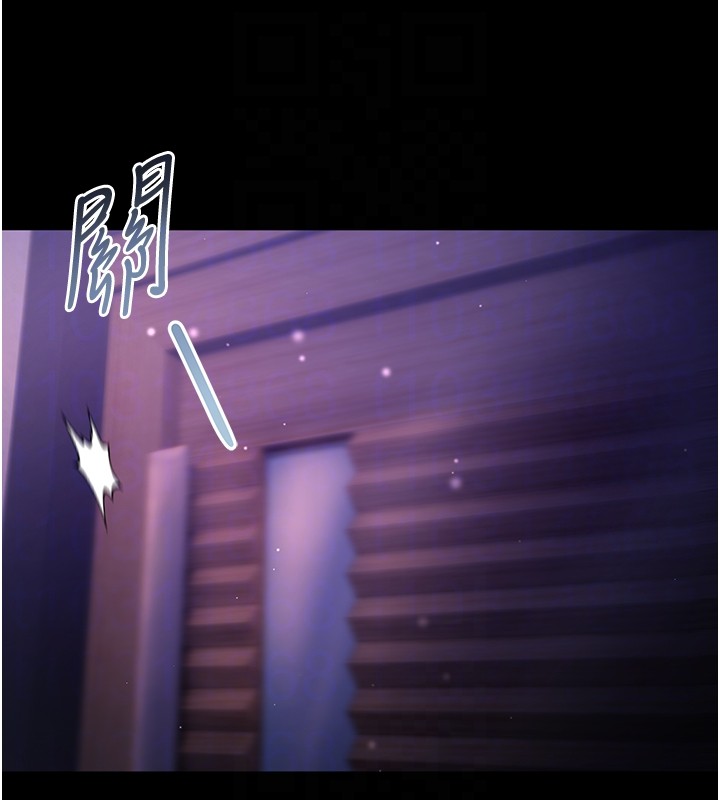 不純吸血鬼第4話-小偷要被打屁屁&hearts;