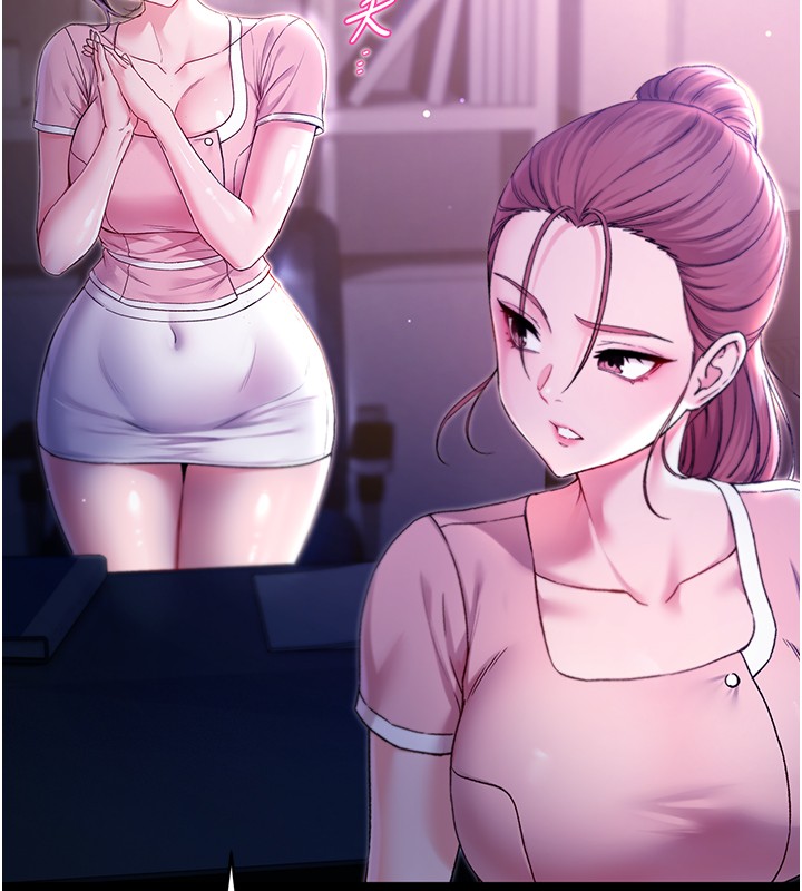 不純吸血鬼第4話-小偷要被打屁屁&hearts;