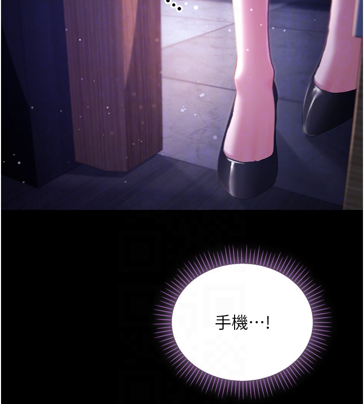 不純吸血鬼第4話-小偷要被打屁屁&hearts;