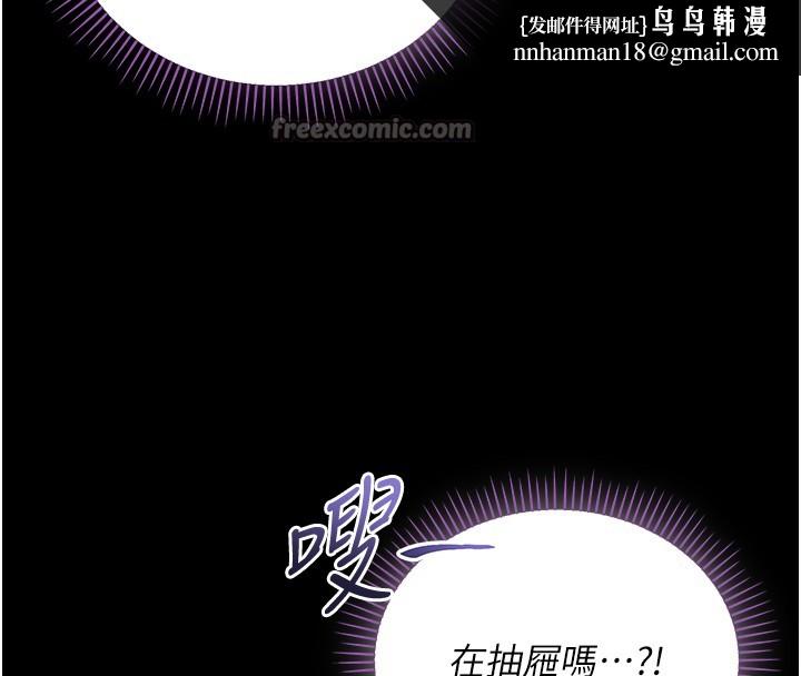 不純吸血鬼第4話-小偷要被打屁屁&hearts;