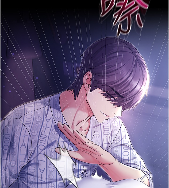 不純吸血鬼第4話-小偷要被打屁屁&hearts;