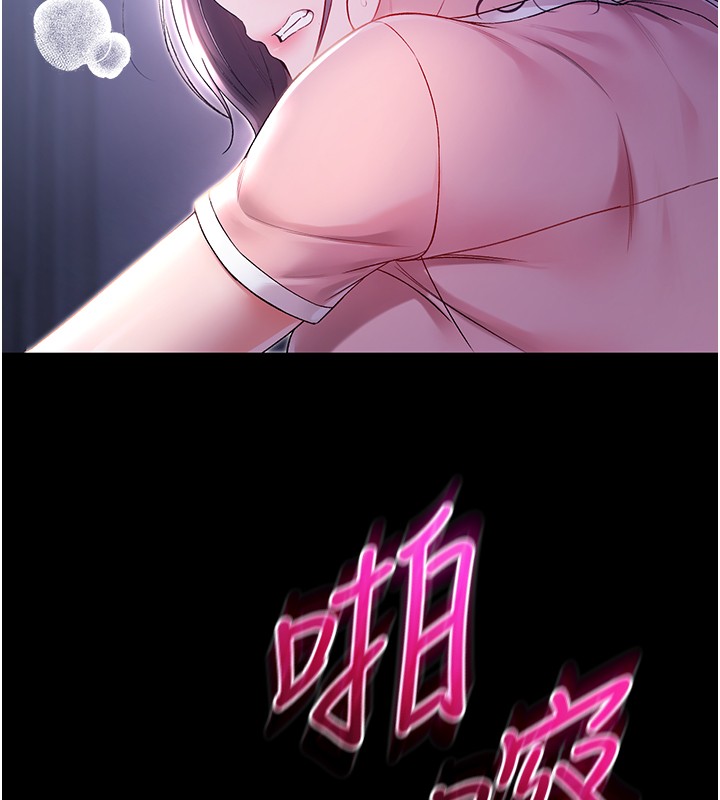 不純吸血鬼第4話-小偷要被打屁屁&hearts;