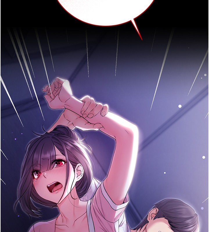 不純吸血鬼第4話-小偷要被打屁屁&hearts;