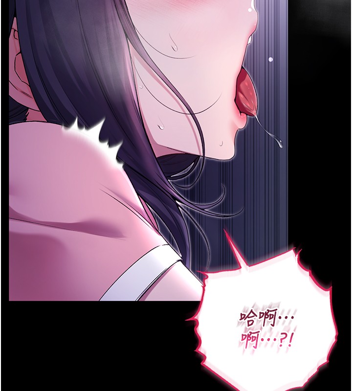 不純吸血鬼第4話-小偷要被打屁屁&hearts;