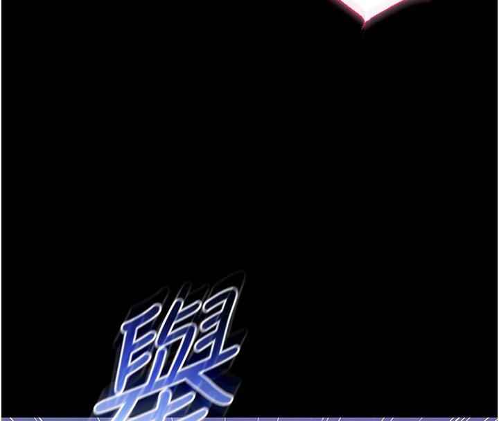 不純吸血鬼第4話-小偷要被打屁屁&hearts;