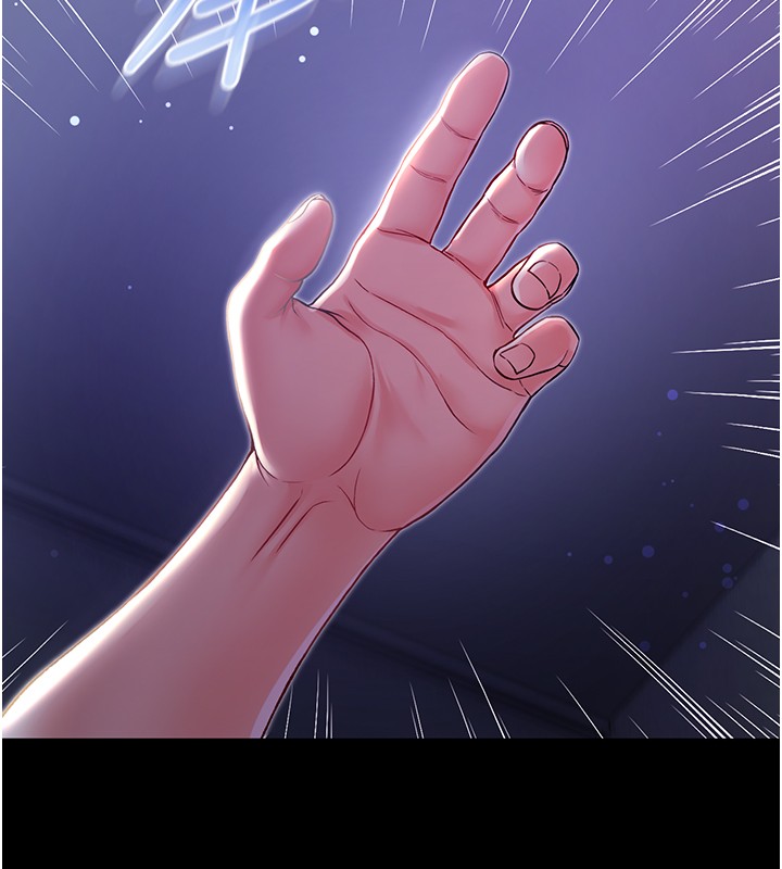 不純吸血鬼第4話-小偷要被打屁屁&hearts;