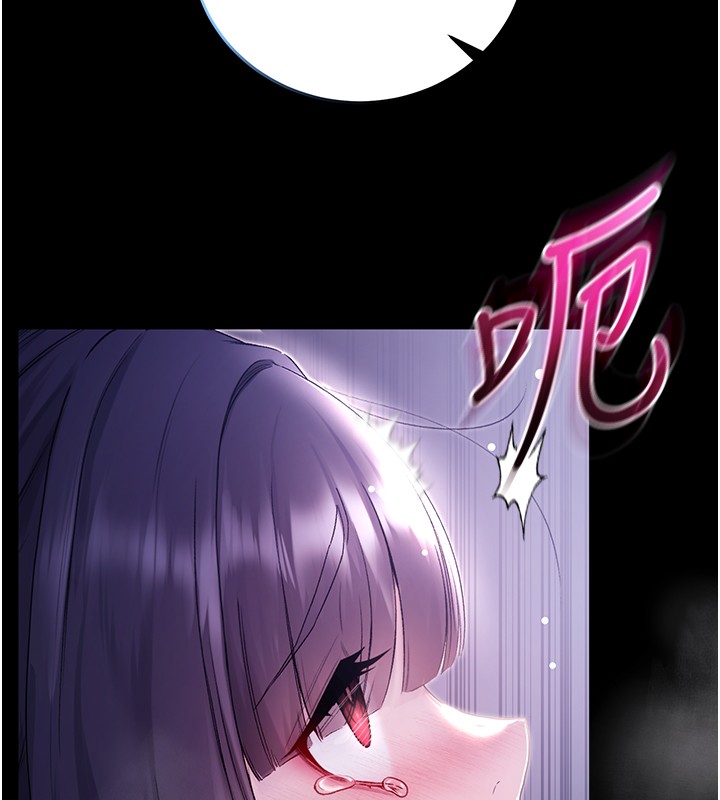 不純吸血鬼第4話-小偷要被打屁屁&hearts;