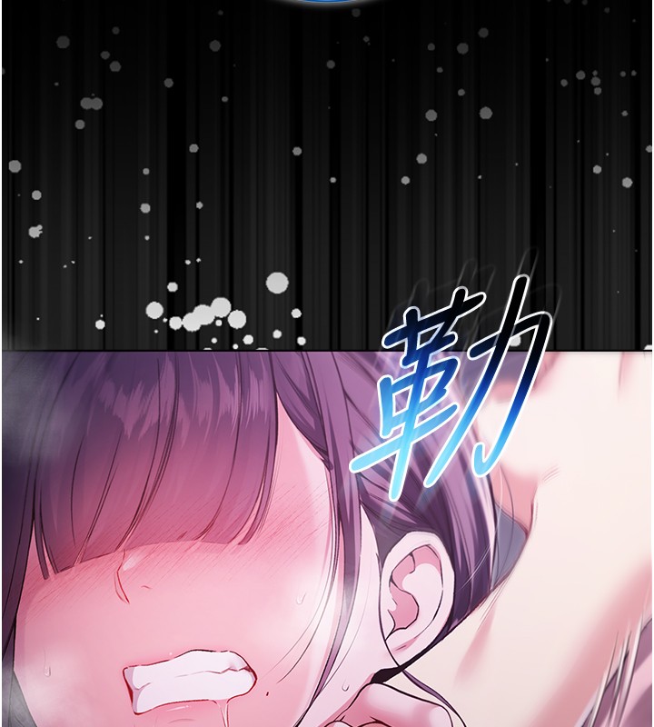 不純吸血鬼第4話-小偷要被打屁屁&hearts;