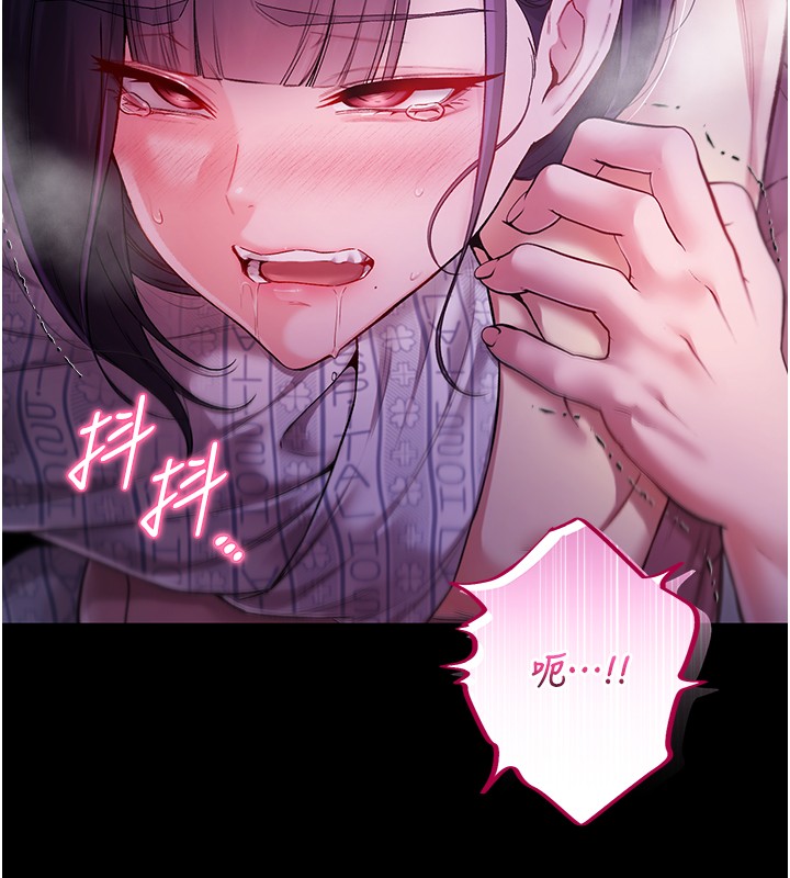 不純吸血鬼第4話-小偷要被打屁屁&hearts;