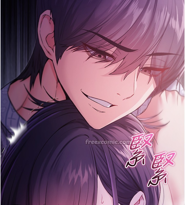 不純吸血鬼第4話-小偷要被打屁屁&hearts;