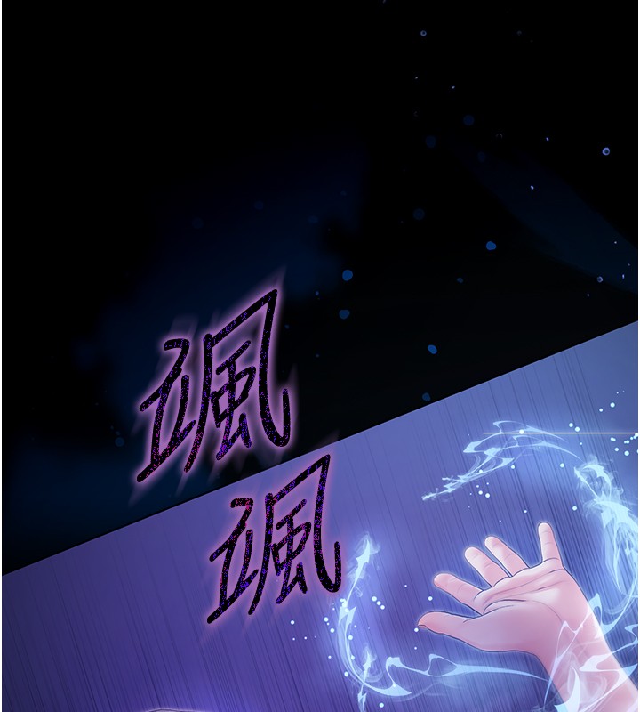 不純吸血鬼第4話-小偷要被打屁屁&hearts;