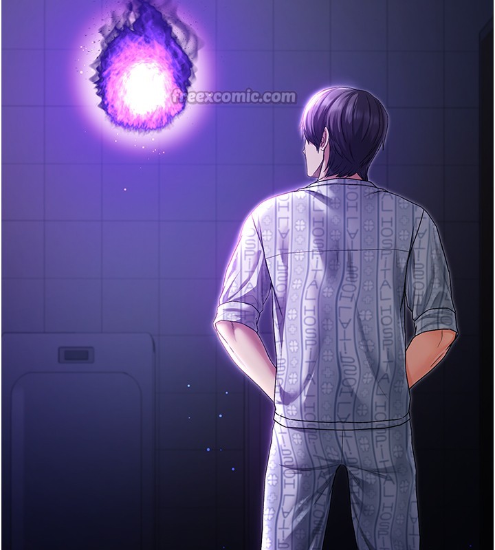 不純吸血鬼第4話-小偷要被打屁屁&hearts;