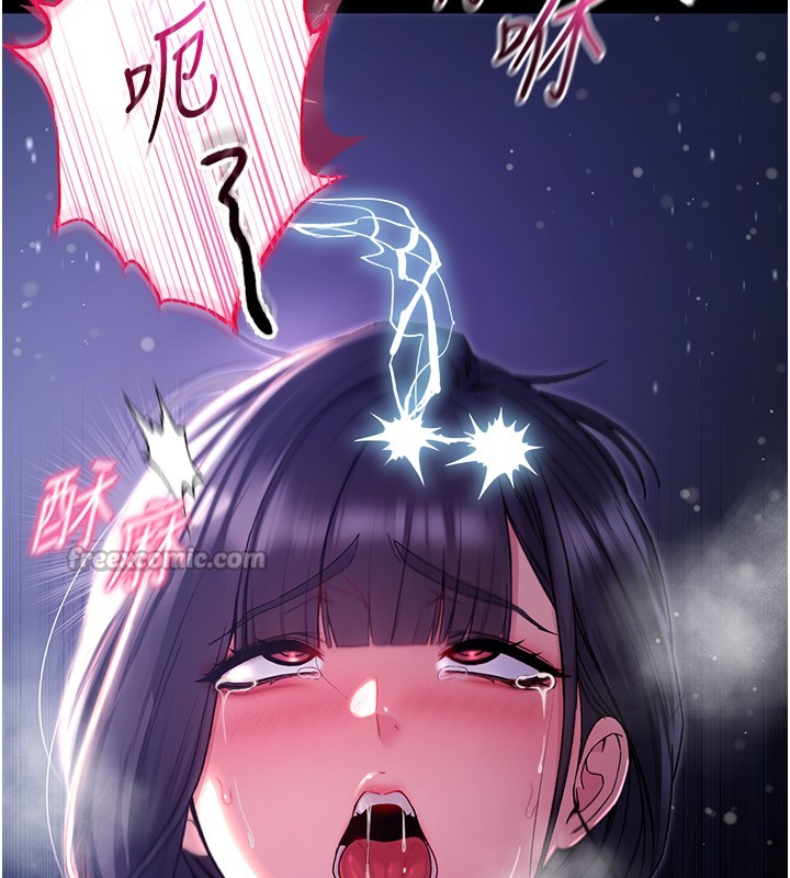 不純吸血鬼第4話-小偷要被打屁屁&hearts;