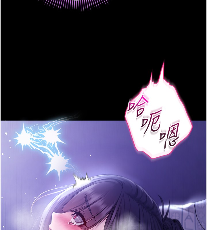 不純吸血鬼第4話-小偷要被打屁屁&hearts;