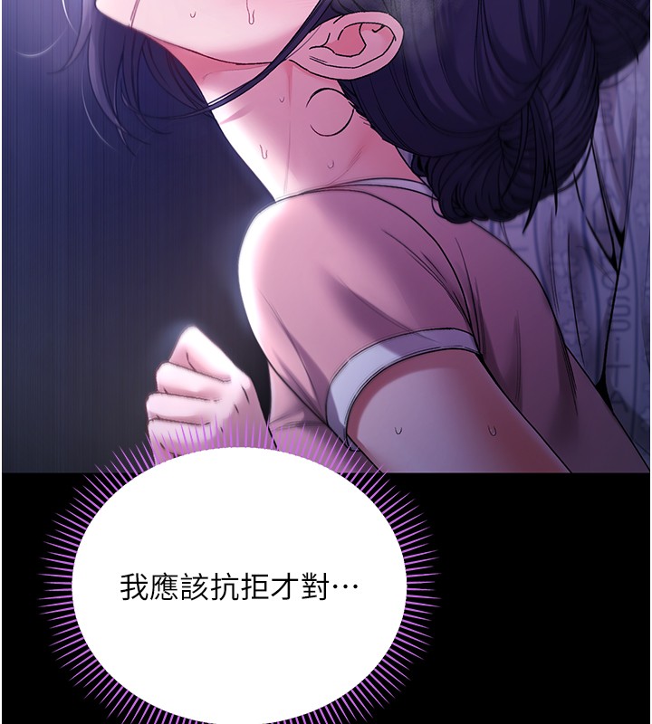 不純吸血鬼第4話-小偷要被打屁屁&hearts;