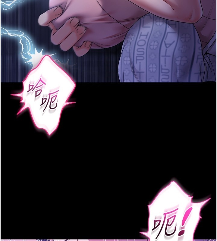 不純吸血鬼第4話-小偷要被打屁屁&hearts;