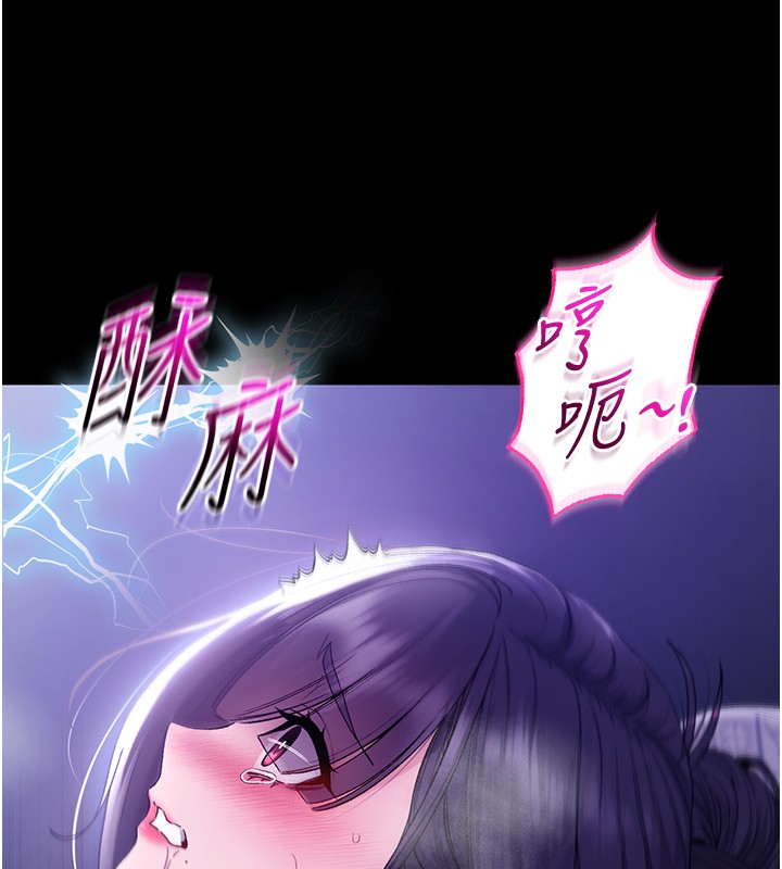 不純吸血鬼第4話-小偷要被打屁屁&hearts;