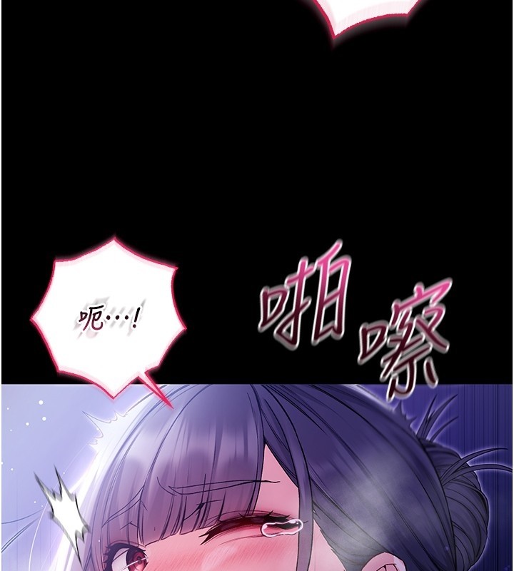 不純吸血鬼第4話-小偷要被打屁屁&hearts;