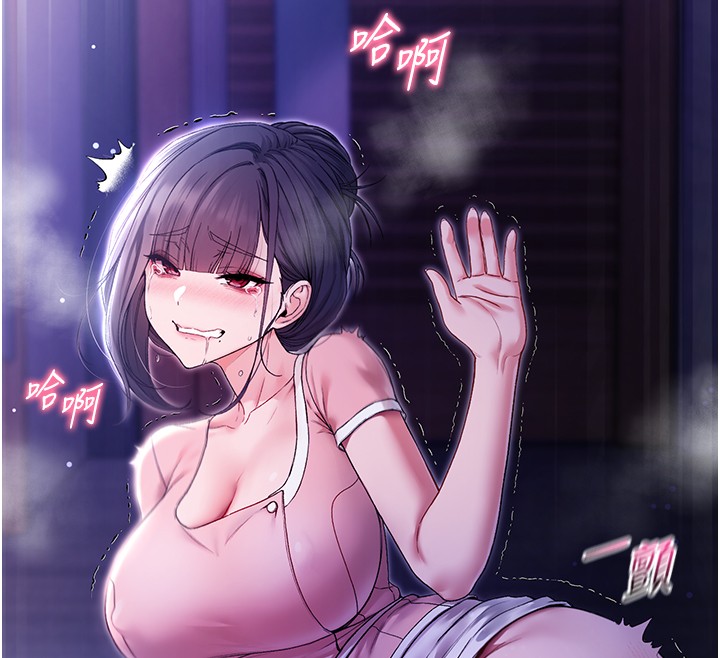 不純吸血鬼第4話-小偷要被打屁屁&hearts;