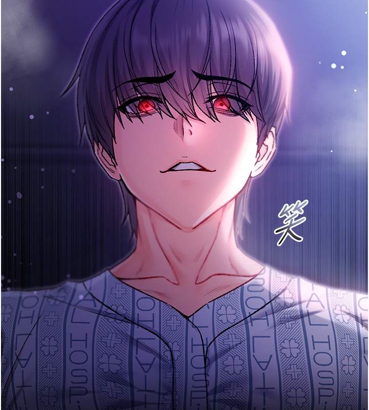 不純吸血鬼第4話-小偷要被打屁屁&hearts;