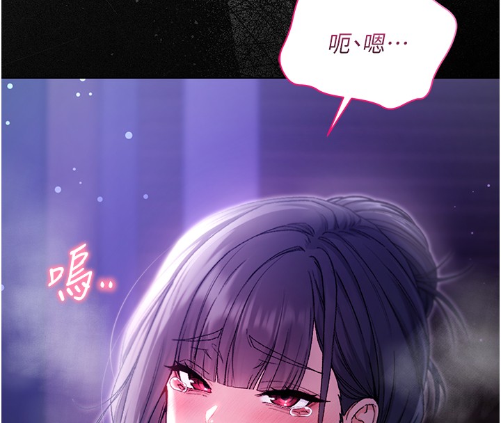 不純吸血鬼第4話-小偷要被打屁屁&hearts;