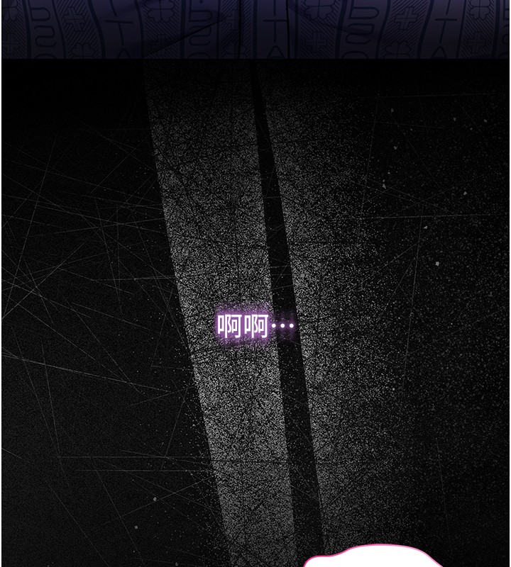 不純吸血鬼第4話-小偷要被打屁屁&hearts;