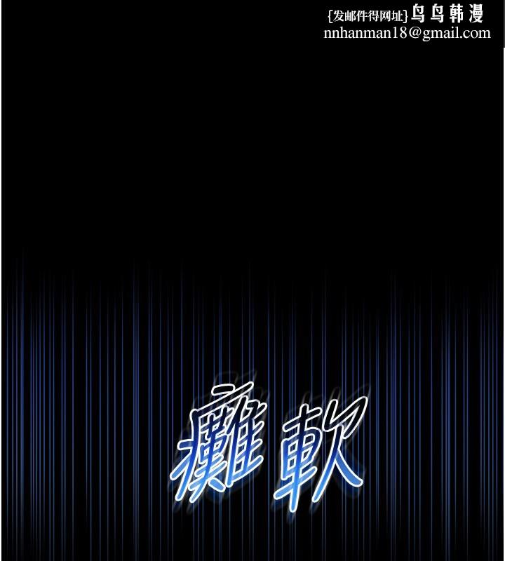 不純吸血鬼第5話-傲嬌姐姐變性奴