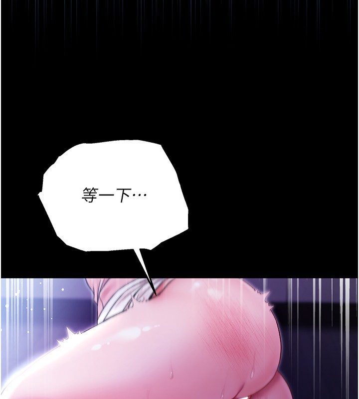 不純吸血鬼第5話-傲嬌姐姐變性奴