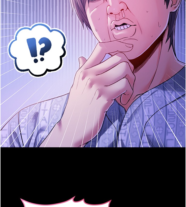 不純吸血鬼第5話-傲嬌姐姐變性奴