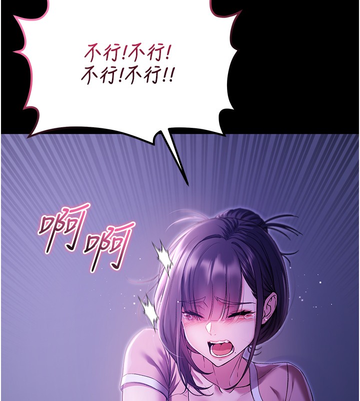 不純吸血鬼第5話-傲嬌姐姐變性奴