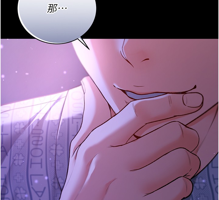 不純吸血鬼第5話-傲嬌姐姐變性奴