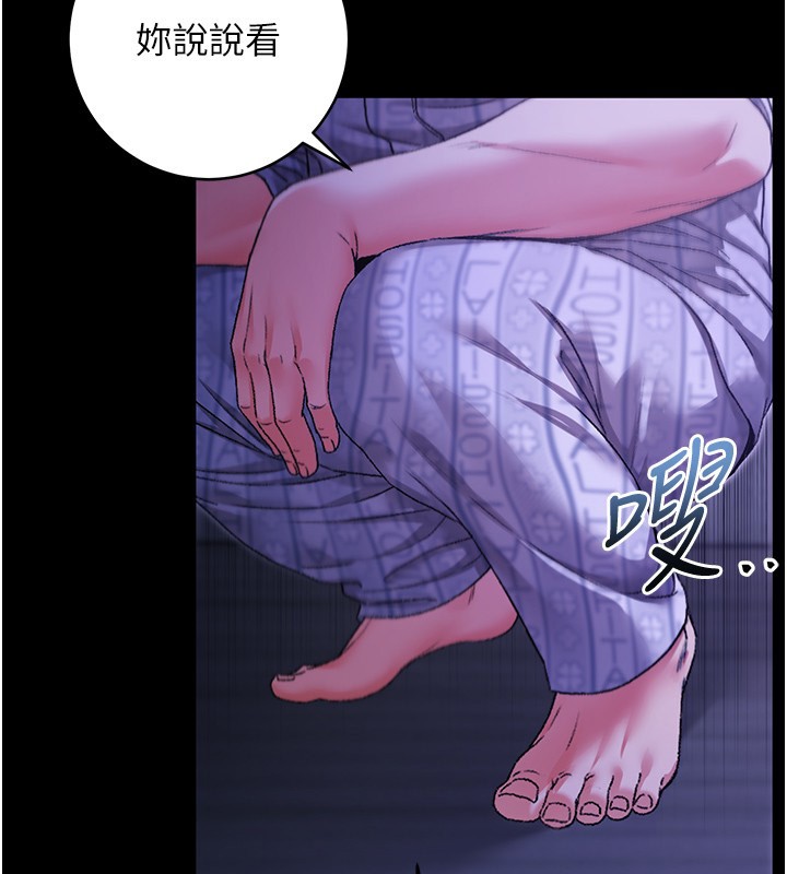 不純吸血鬼第5話-傲嬌姐姐變性奴