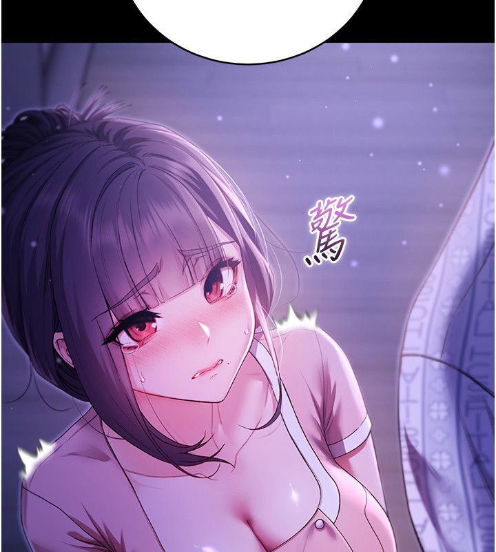 不純吸血鬼第5話-傲嬌姐姐變性奴