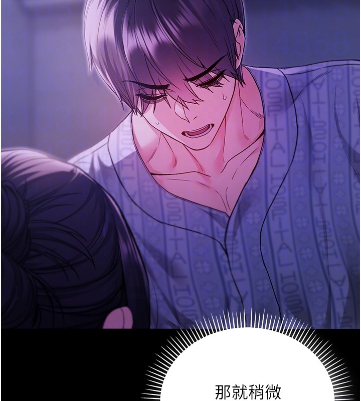 不純吸血鬼第5話-傲嬌姐姐變性奴