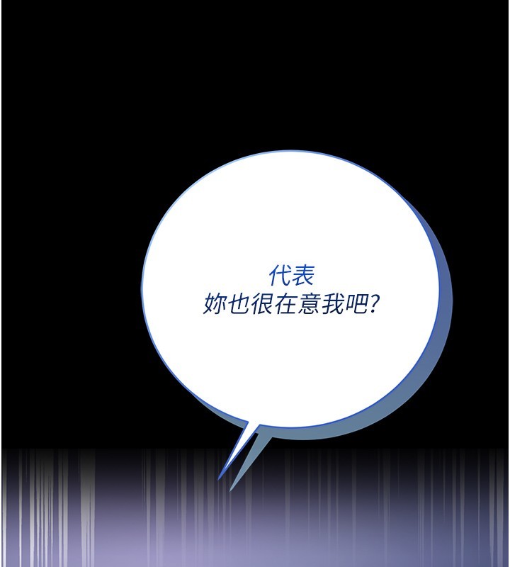 不純吸血鬼第5話-傲嬌姐姐變性奴