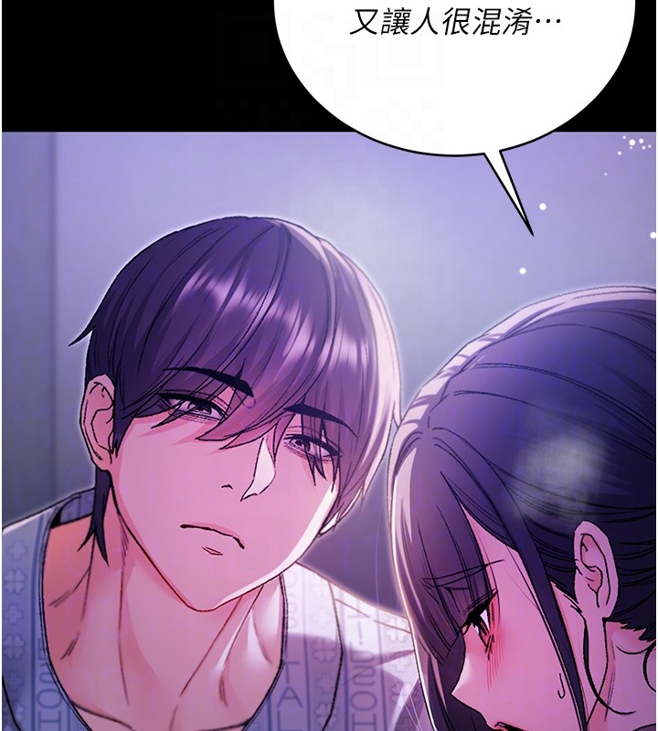 不純吸血鬼第5話-傲嬌姐姐變性奴