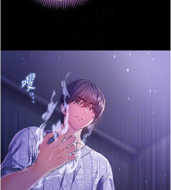 不純吸血鬼第5話-傲嬌姐姐變性奴