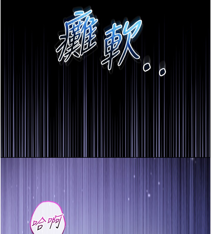 不純吸血鬼第5話-傲嬌姐姐變性奴