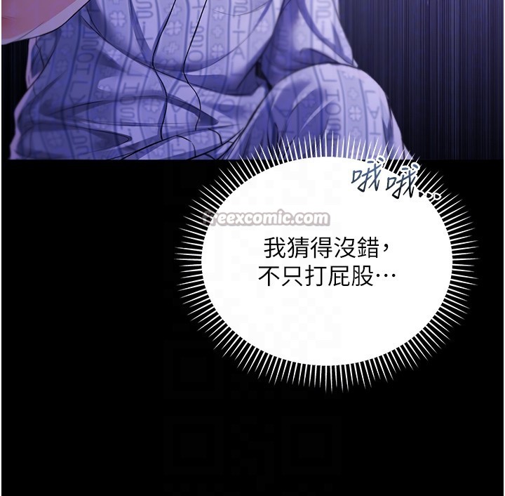 不純吸血鬼第5話-傲嬌姐姐變性奴