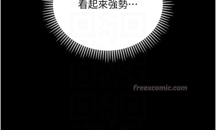 不純吸血鬼第5話-傲嬌姐姐變性奴