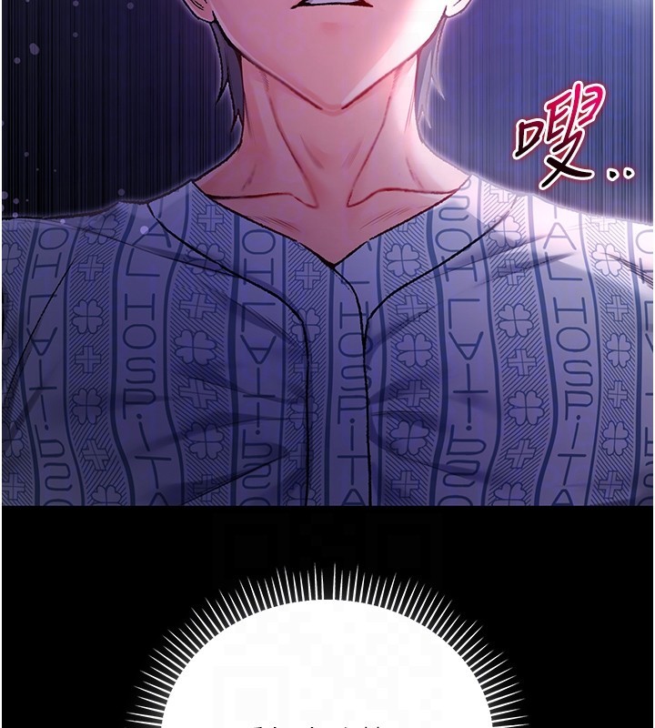 不純吸血鬼第5話-傲嬌姐姐變性奴