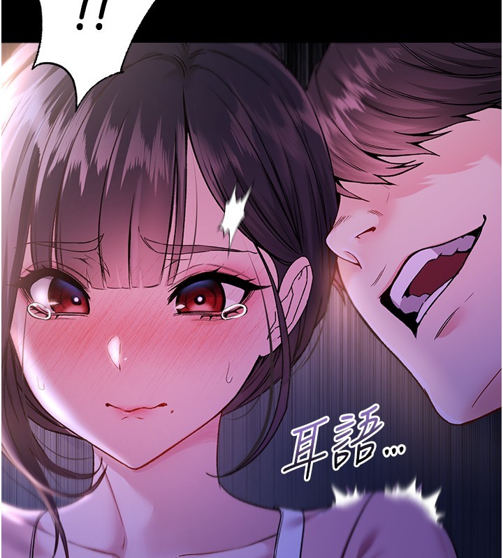 不純吸血鬼第5話-傲嬌姐姐變性奴