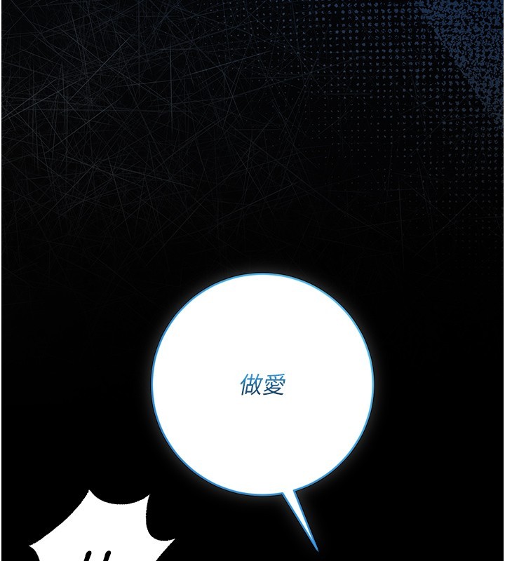 不純吸血鬼第5話-傲嬌姐姐變性奴