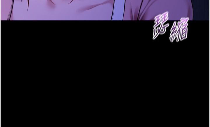 不純吸血鬼第5話-傲嬌姐姐變性奴