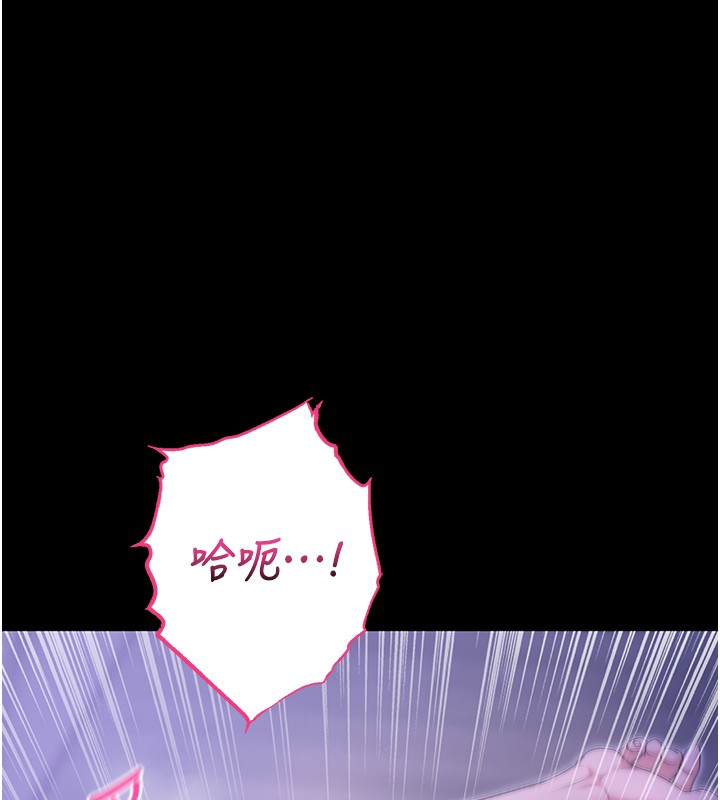 不純吸血鬼第5話-傲嬌姐姐變性奴