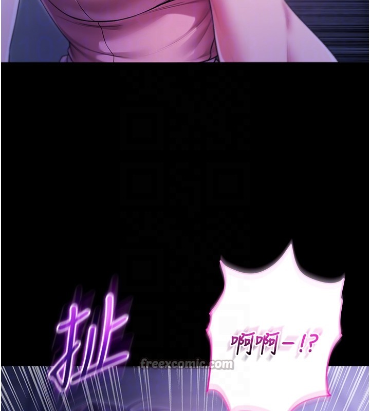 不純吸血鬼第5話-傲嬌姐姐變性奴