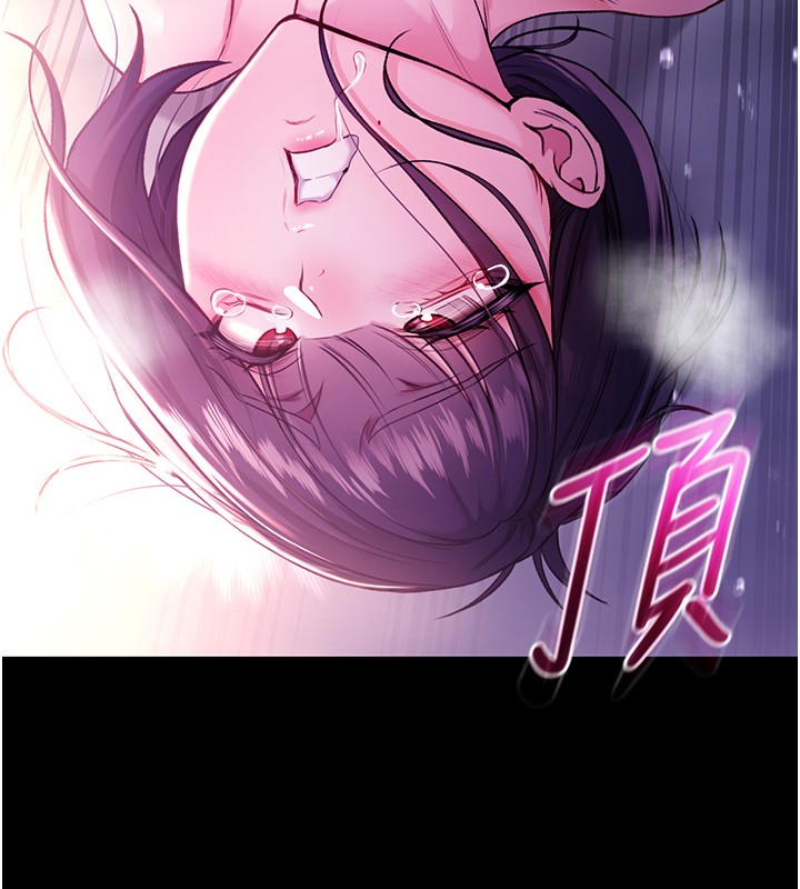 不純吸血鬼第5話-傲嬌姐姐變性奴